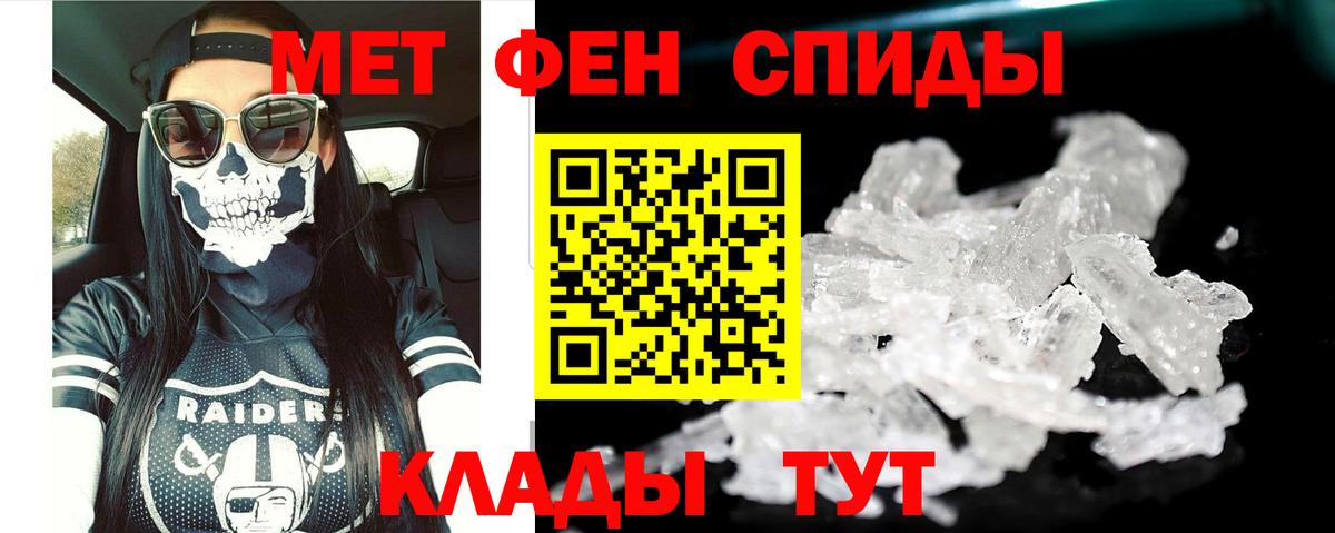 АМФ VHQ Смоленск