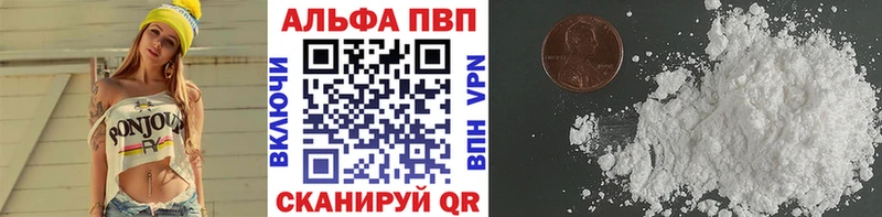 МЕГА как войти  Смоленск  A-PVP кристаллы  цена наркотик 