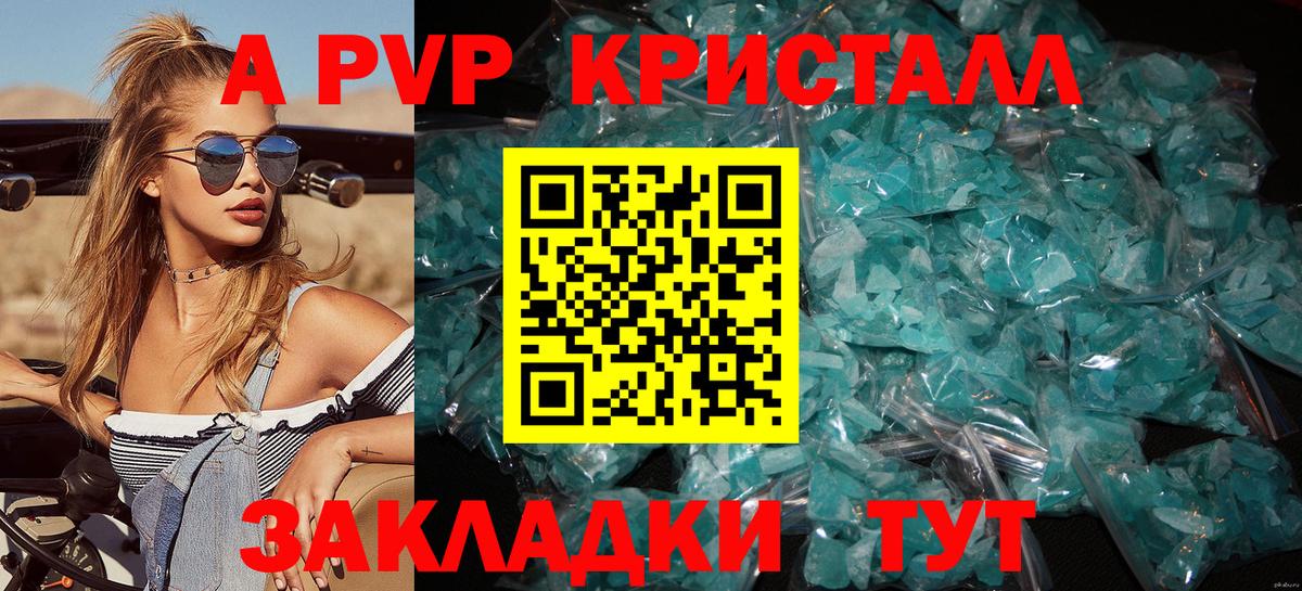 Alpha PVP  Alpha PVP мука  Вход с VPN  Смоленск  Альфа ПВП мука  Alfa_PVP VHQ 