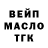 Бутират BDO The Darkota
