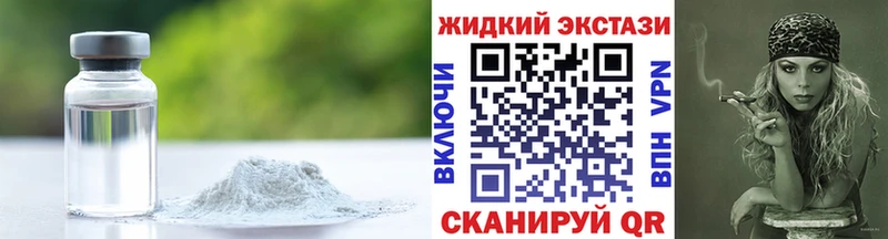 Бутират BDO 33%  Смоленск 