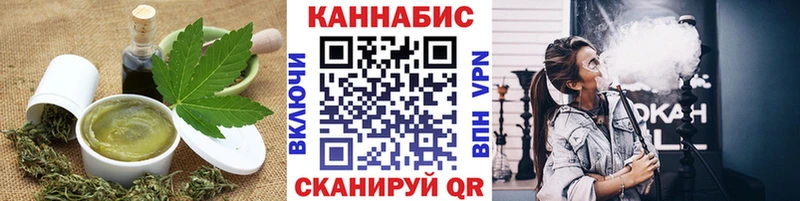 Canna-Cookies конопля Смоленск