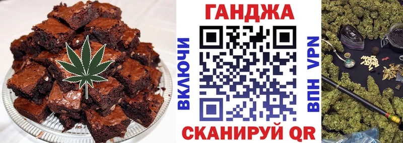 Печенье с ТГК конопля  Смоленск 