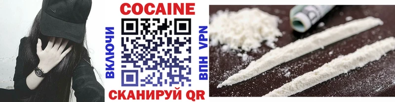 где продают наркотики  Смоленск  Cocaine Перу 