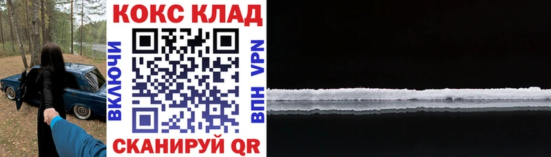COCAIN Боливия Смоленск