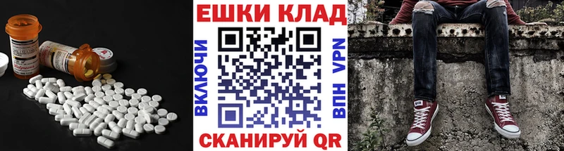 Ecstasy 300 mg Смоленск