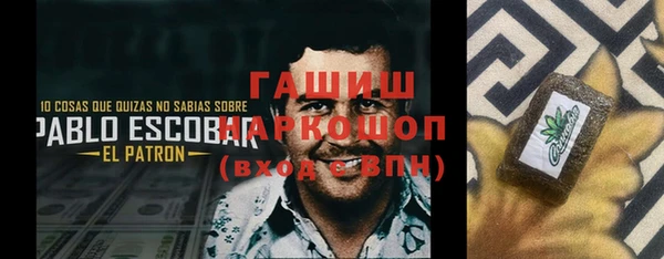 альфа пвп Магадан