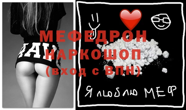 скорость mdpv Майский