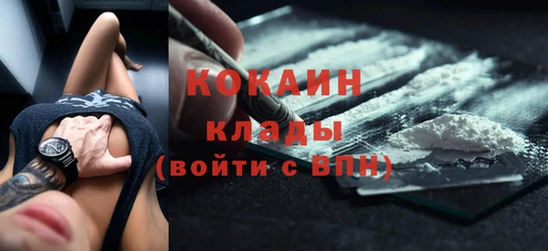 стафф Лиски