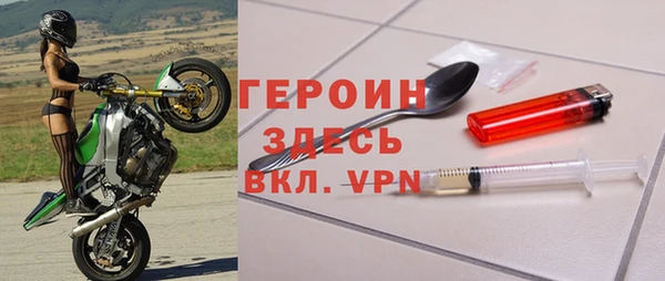 винт Одинцово