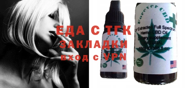 альфа пвп Магадан