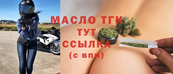 стафф Лиски