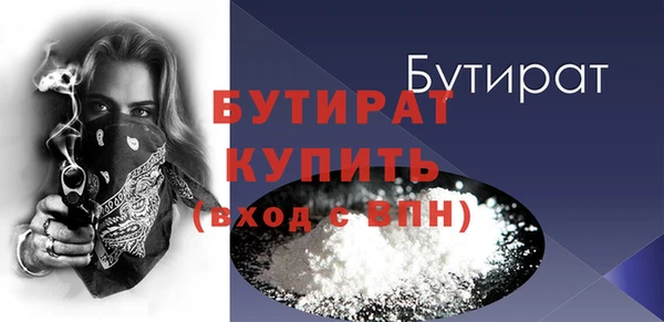 альфа пвп Магадан