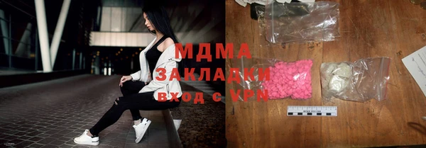 скорость mdpv Майский