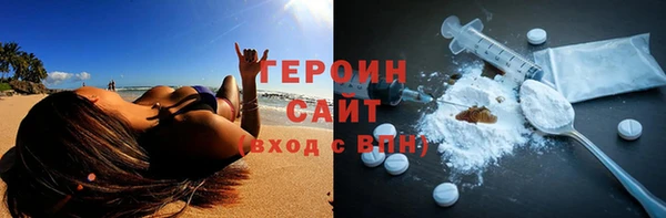 стафф Лиски