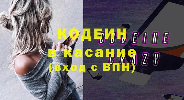 бошки Лихославль