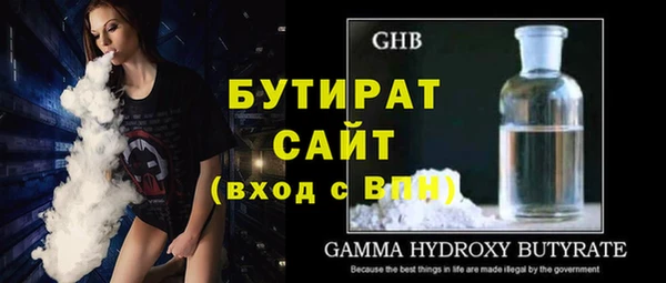винт Одинцово