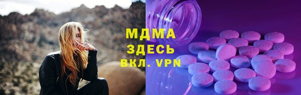 МДПВ Магас