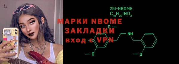 скорость mdpv Майский