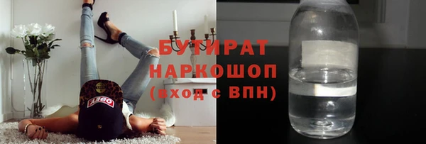 стафф Лиски