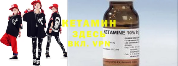 стафф Лиски