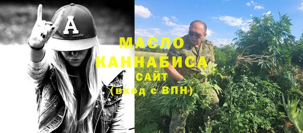 мет Березники