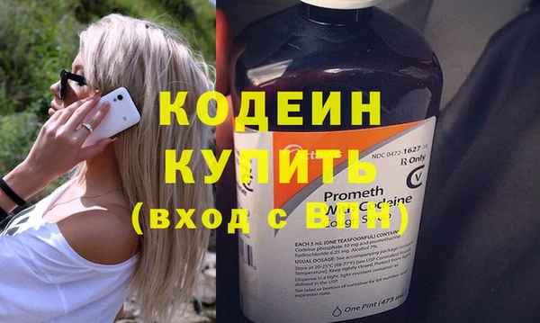 скорость mdpv Майский