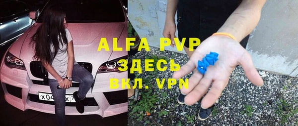 скорость mdpv Майский