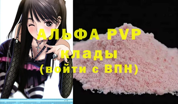 МДПВ Магас