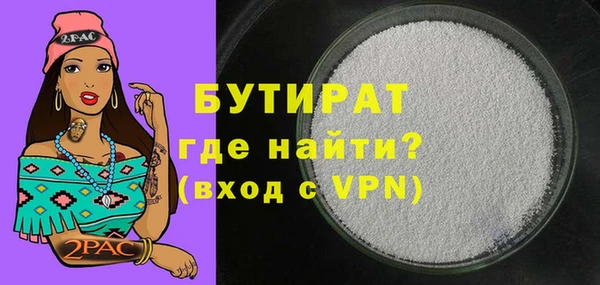 стаф Домодедово
