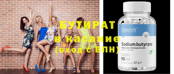 бошки Лихославль