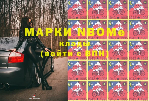 альфа пвп Магадан
