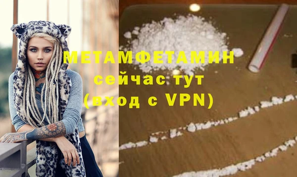 соль ск Липки