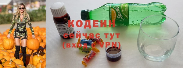 стафф Лиски