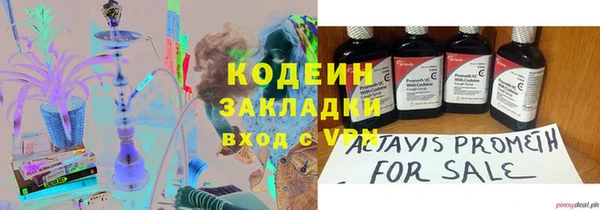 скорость mdpv Майский