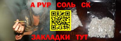 кокаин премиум Малгобек