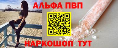 винт Ливны