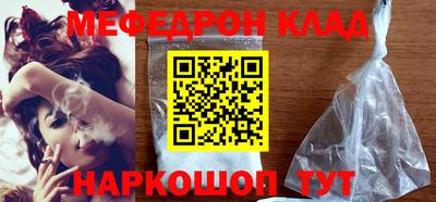 винт Ливны