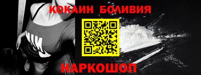 винт Ливны
