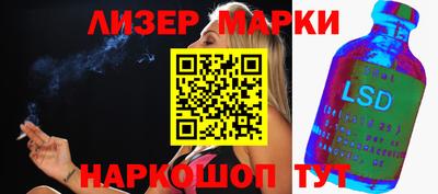 винт Ливны