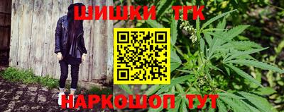 синтетический гашиш Лесосибирск