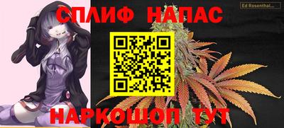 синтетический гашиш Лесосибирск