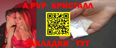 винт Ливны