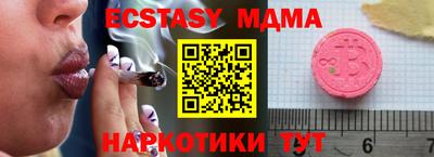 прущая мука Ликино-Дулёво