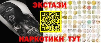 синтетический гашиш Лесосибирск