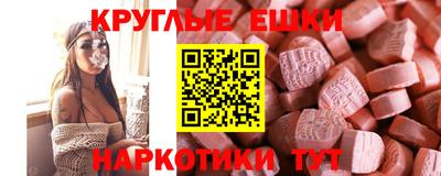винт Ливны