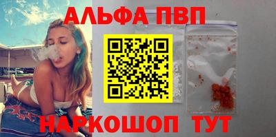 синтетический гашиш Лесосибирск