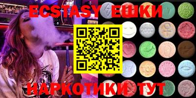 синтетический гашиш Лесосибирск