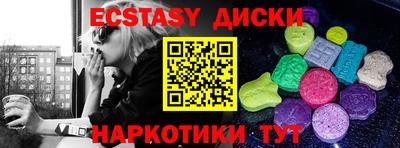 синтетический гашиш Лесосибирск
