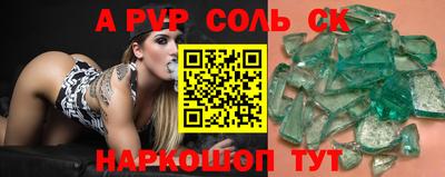 винт Ливны